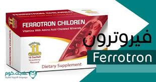 فيروترون Ferrotron دواعي الاستعمال الأعراض السعر الجرعات علاجك Amino Acids Dietary Supplements Dietary
