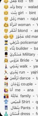 pin by tubs a on learn arabic learning arabic badass quotes study notes
