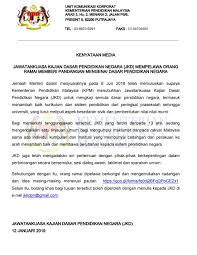 Pts pub & distributor sdn. Kpm Kenyataan Media Jawatankuasa Kajian Dasar Pendidikan Negara Jkd Mempelawa Orang Ramai Memberi Pandangan Mengenai Dasar Pendidikan Negara