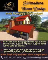 Sri lanka house plans photos. Sirimadura Home Design Home Facebook