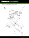 2023 Versys-X 300 Swingarm Parts Diagram