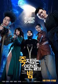 Bokura ga ita/ erase una vez nosotros: Doramasflix Ver Doramas Online Sub Espanol Gratis Hd