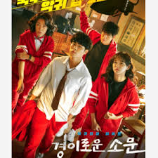 Ocn 토일드라마 '경이로운 소문'(극본 여지나 연출 유선동)에서 배우 조병규는 악귀 잡는 카운터 특채생이자 막내 소문 역할로 활약을 펼치고 있다. Os6gt 4i4hi5ym