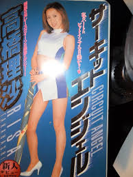 Naomi Tl Wetblog Set Free Nude Porn Photossexiezpix Web Porn