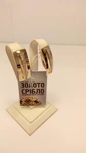 Sergi Zolotye Ves 6 51 Gr Internet Magazin B U Zolotyh Ukrashenij Za 5500 Grn Plain Jewelry Ring Designs Jewelry Inspo