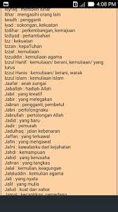 Kami , solehaqiqah berbagi wawasan mengenai nama bayi laki. Nama Bayi Laki Laki Islam For Android Apk Download