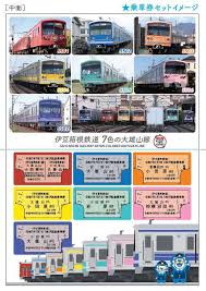 Tetsudo.com（鉄道コム） - News update