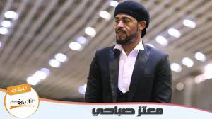 بت من صندل معتز صباحي ليالي البروف. Ø§Ø¯Ø®Ù„ Ø¹Ù„ÙŠÙƒ Ù…Ø¹ØªØ² ØµØ¨Ø§Ø­ÙŠ Ù„ÙŠØ§Ù„ÙŠ Ø§Ù„Ø¨Ø±ÙˆÙ Youtube