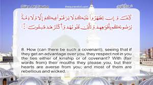 Tempat ibadat atau rumah ibadat ialah suatu institusi atau lokasi di mana sekumpulan orang (jemaah) datang untuk bersembahyang atau melakukan kegiatan keagamaan lain. Surah 9 Chapter 9 Al Baraat At Taubah Hd Quran With English Translation By Abdullah Yousaf Ali Youtube