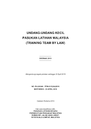 Daerah pabean adalah wilayah republik indonesia yang meliputi wilayah darat. Undang Undang Kecil Pasukan Latihan Malaysia Pages 1 50 Flip Pdf Download Fliphtml5