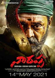What do telugu movie audience see in some telugu movies? Narappa Telugu Movie Ott Release Date Amazon Prime Venkatesh