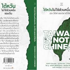 หนังจีน ฮ่องกง ไต้หวัน nirvana rebirth of chinchilla กำเนิดวีรบุรุษชินชิลลา (2020) number 1 (2020) Pre Order à¹„à¸• à¸«à¸§ à¸™à¹„à¸¡ à¹ƒà¸Š à¸ª à¸§à¸™à¸«à¸™ à¸‡à¸‚à¸­à¸‡à¸ˆ à¸™ à¸ª à¸‡à¸‹ à¸­à¸«à¸™ à¸‡à¸ª à¸­à¸‚à¸­à¸‡à¹€à¸™à¸• à¸§ à¸—à¸¢ à¹à¸¥à¸°à¹€à¸ž à¸­à¸™à¹†