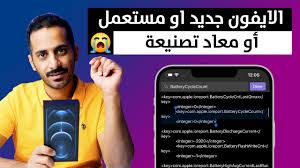 طريقة نقل الصور والفيديوات من الايكلاود الى الايفون أو الكمبيوتر Youtube