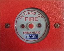 Just select your phone number from the list below. Fire Alarm System Wikipedia