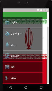 Download radio farda live latest version (1.0) apk with multi version from androidappsapk.co. Farda Radio For Android Apk Download