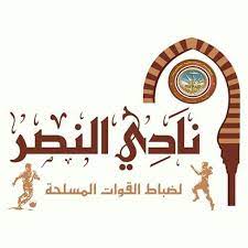 طالع تعليقات وصور المسافرين عن فندق ونادى النصر للقوات المسلحة في القاهرة، مصر Ù†Ø§Ø¯Ù‰ Ø§Ù„Ù†ØµØ± Ù„Ø¶Ø¨Ø§Ø· Ø§Ù„Ù‚ÙˆØ§Øª Ø§Ù„Ù…Ø³Ù„Ø­Ø© Ø§Ù„Ø¥Ø³ÙƒÙ†Ø¯Ø±ÙŠØ© Home Facebook