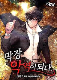 Here are some free fire id with their password. The Novel S Villain Novel Updates
