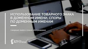 Привлечение