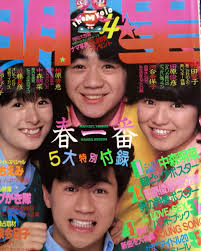 ボード asian stars のピン