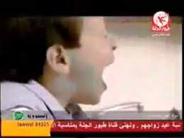 We did not find results for: Ø§ØºØ§Ù†ÙŠ Ø·ÙŠÙˆØ± Ø§Ù„Ø¬Ù†Ø© ÙƒØ§Ù…Ù„Ù‡ Ø§Ø­Ø¯Ø« Ø§ØºØ§Ù†ÙŠ Ø·ÙŠÙˆØ± Ø§Ù„Ø¬Ù†Ù‡ 2010 ØªØ´ÙƒÙŠÙ„ÙŠ Youtube