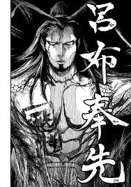 Lee el manga shuumatsu no valkyrie en español gratis solo en tu manga online Shuumatsu No Valkyrie Vol 1 Ch 1 Gods Vs Mankind S Final Struggle Mangadex Shuumatsu No Valkyrie Record Of Ragnarok Valkyrie