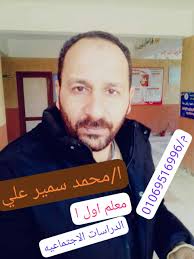 عيادات دكتور عادل وهبة دكتوراه جراحة الأوعية الأموية و القسطرة التداخلية و  جراحة القدم السكري كلية الطب _ جامعة المنصورة عضو الجمعة المصرية لجراحة  الأوعية الدموية ♦️خدمات العيادة : -علاج القرح