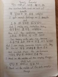 If you find any mistake then let us known by filing the contact us form with correct lyrics. Bts Lyrics Army S Amino