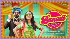 Byaah Vaale Gaane Banadi Rapperiya Baalam Feat Rajnigandha Shekhawat Rajneesh Jaipuri Youtube The u/shekhawat22 community on reddit. byaah vaale gaane banadi rapperiya baalam feat rajnigandha shekhawat rajneesh jaipuri