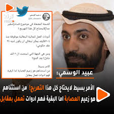 زكاة الفطر فريضة على كل فرد من المسلمين، صغيرًا كان أو كبيرًا، ذكرًا أو أنثى، سواء صام أم الأخ محمد: O Xrhsths ØªØ±Ù†Ø¯ Sto Twitter Ø¹Ø¨ÙŠØ¯ Ø§Ù„ÙˆØ³Ù…ÙŠ Ù…ÙˆØ¶ÙˆØ¹ ÙØ³Ø§Ø¯ ØµØºÙŠØ± Ø¬Ø¯Ø§ Ù„Ø§ÙŠØ­ØªØ§Ø¬ ÙƒÙ„ Ù‡Ø°Ø§ Ø§Ù„ØªÙ‡Ø±ÙŠØ¬ Ø§Ù„Ø§Ù…Ø± Ø¨Ø³ÙŠØ· Ù…Ù† Ø§Ø³ØªØ«Ù†Ø§Ù‡Ù… Ù‡Ùˆ Ø²Ø¹ÙŠÙ… Ø§Ù„Ø¹ØµØ§Ø¨Ø© Ø§Ù…Ø§ Ø§Ù„Ø¨Ù‚ÙŠØ© ÙÙ‡Ù… Ø§Ø¯ÙˆØ§Øª ØªØ¹Ù…Ù„ Ø¨Ù…Ù‚Ø§Ø¨Ù„ Https T Co Jbqtvnebn9