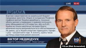 Новини публікуються у режимі online та супроводжуються коментарями про найважливіші події в усіх сферах країни. Hto Kupiv Telekanal 112 Ukrayina Rozsliduvannya