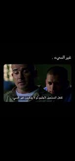 pin by azraa mustafa on س طـر quotes for book lovers photo quotes arabic quotes