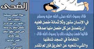 epingle par desert rose sur koki noor apprendre l islam islam doua islam