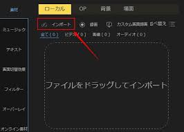 動画編集小技 動画の背景を変えるソフト アプリおすすめ