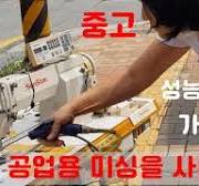 중고 공업용미싱을 샀어요/성능은?가격은?구입처는?미싱을 샀 ...