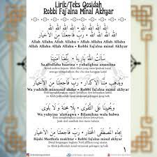 Maybe you would like to learn more about one of these? Syair Qosidah Robbi Faj Alna Minal Lirik Teks Qosidah Facebook