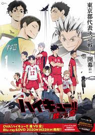 Haikyuu Riku Vs Kuu Tv Mini Series 2020 Imdb Poster calendar measuring 73 by 180 cm to go on sale from 14 oct. haikyuu riku vs kuu tv mini series
