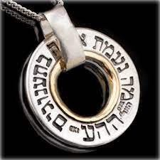 Unconditional Love Kabbalah Jewelry Kabbalah Jewelry By Haari Jewelry Jewish Jewelry Pendant
