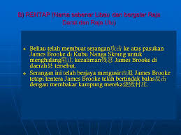 Kekayaan ekonomi sarawak mendorong penjajahan keluarga brooke (1) negeri sarawak di bawah kesultanan. Perjuangan Pemimpin Tempatan Menentang British Ppt Download