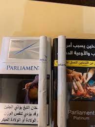 دعم أنا نهائي اشكال السجائر واسمائها type up com