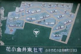 ntt花小金井東社宅 電電東団地 団地 給水塔 公団