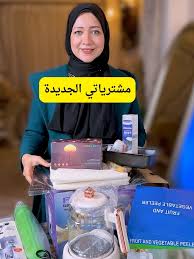 ‫اشتريت مكنسة أوركا التركي #abeer_yousry #عبير_يسري #عبيريسري #عبير_يسر... |  TikTok‬‎