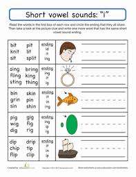 Short Vowel Sounds I Short Vowels Short Vowel Sounds Vowel Sounds