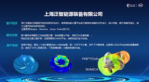 演讲实录| 如何构建面向CAE模拟仿真的高性能计算架构？ | 联科集团