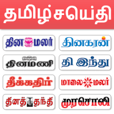 Updated links to all tamil newspapers and tamil news sites. Tamil News All Tamil Newspaper India App Ranking Und Store Daten App Annie