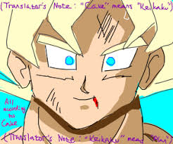 Dragon Ball Z Drawception