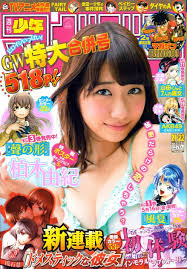 AKB48 柏木由紀のえちえちなランジェリー 大人の色気 全開でファンを魅了