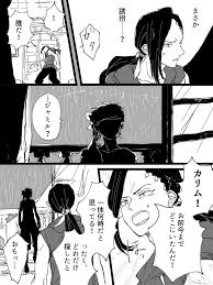 twitter ツイ 漫画 昼ドラ