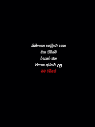 Maybe you would like to learn more about one of these? Sinhala Wadan Srilanka Balck Red Girl Kelle Boot Sad Srilankan Wadan Hd Mobile Wallpaper Peakpx