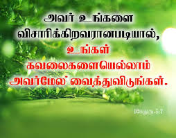 100%(1)100% found this document useful (1 vote). Tamil Bible Wallpapers Free Download