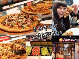 Ulož.to je československou jedničkou pro svobodné sdílení souborů. é«˜é›„ç¾Žé£Ÿ é«˜cpå€¼pizzaåƒåˆ°é£½ å¿…å‹å®¢æ­¡æ¨‚å§ é«˜é›„å¤¢æ™‚ä»£åº— å‰µæ„èœè‰²ç¾Žæ´²ç¾Žé£Ÿç‹‚æ­¡å®´ å¥½éŽç™® å°å—å¥³å­©å‡±èŽ‰åƒé€é€